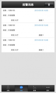 yoosee远程监控app