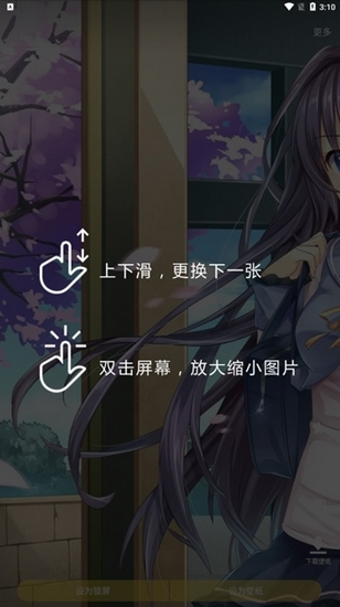 秀壁纸app