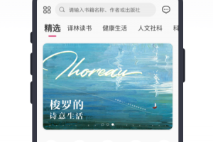 凤凰书苑官方版