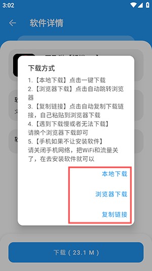 猪猪软件库app最新版