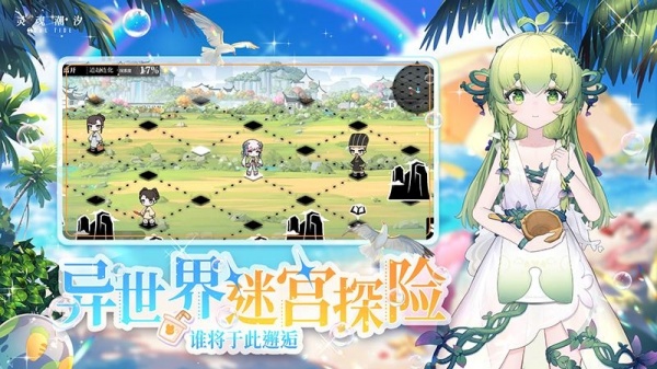 灵魂潮汐小米渠道版