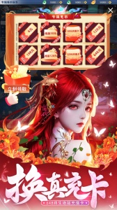 梦仙灵（送魔化地藏刷充）