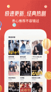 魔豆剧场免费版