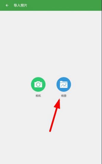 简易证件照app