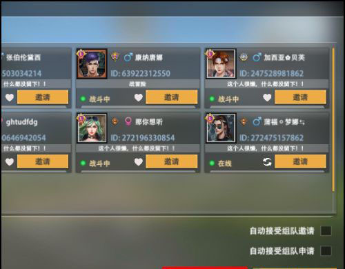 王牌战争oppo版