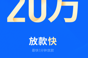 信用飞app