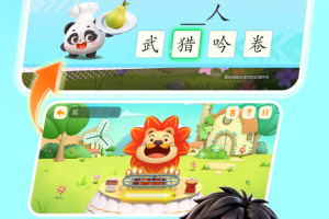 洪恩识字电视版