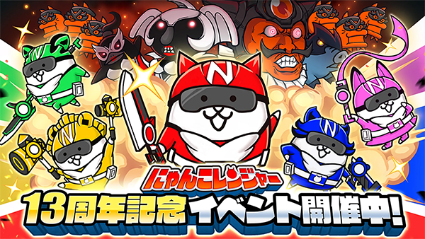 猫咪大战争日服最新版