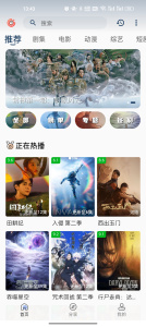 皮皮虾影视升级版