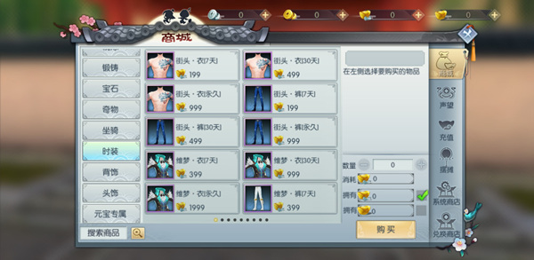武林外传手游华为版