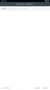 AriaNg GUI手机版
