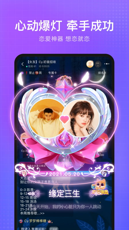 轻语纯粹版