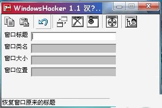 WindowsHacker