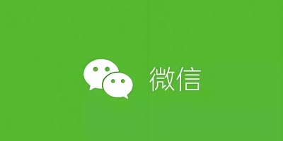 微信全版本合集