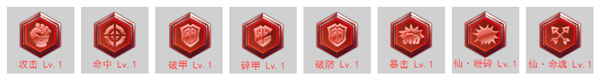 九州仙剑传官方版