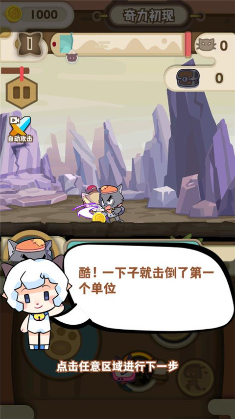 喜羊羊与灰太狼奇幻之旅官方正版