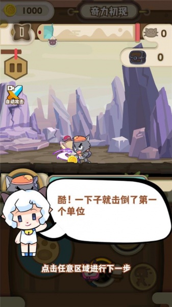 喜羊羊与灰太狼奇幻之旅官方正版