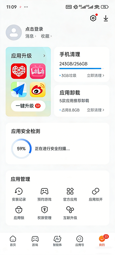 小米应用商店app官方正版
