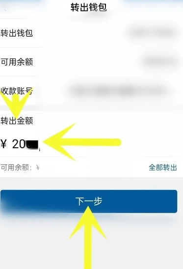 dcep央行数字货币(数字人民币)
