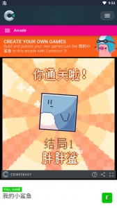 我的小鲨鱼手游