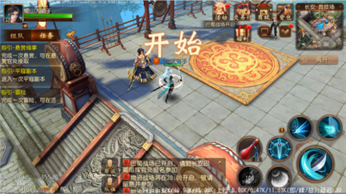 大唐无双OPPO版