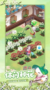 花札物语taptap版