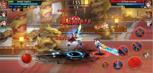 三国战纪2果盘客户端