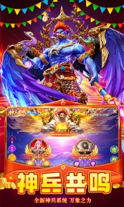 乐乐捕鱼百度版