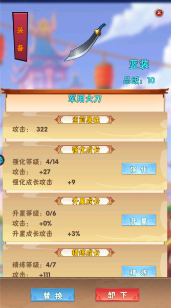 拂晓的拾荒团折扣版