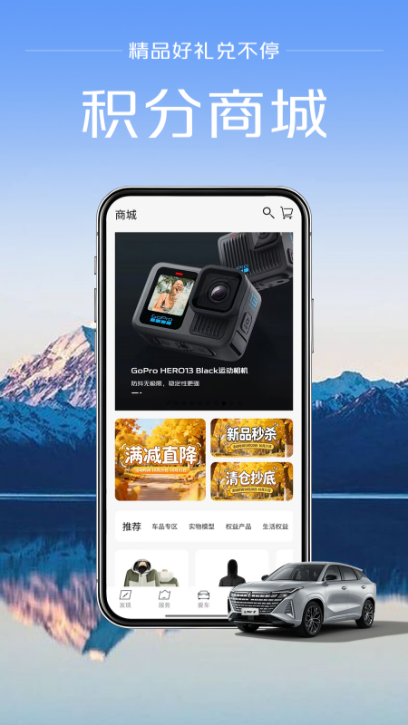 引力域app