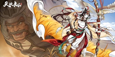 天地劫幽城再临手游版本大全