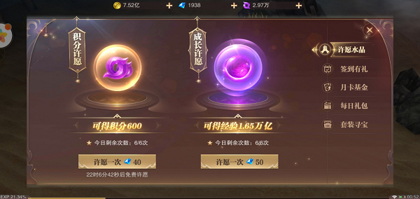 精灵盛典黎明国际服