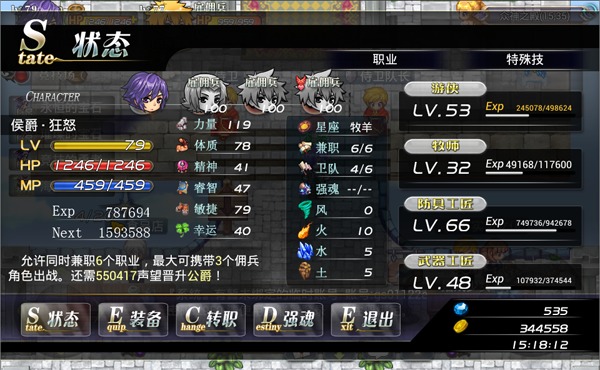 异世界OL官方正版