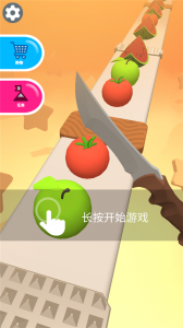 狂乱切水果游戏