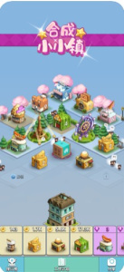 合成小小镇手游