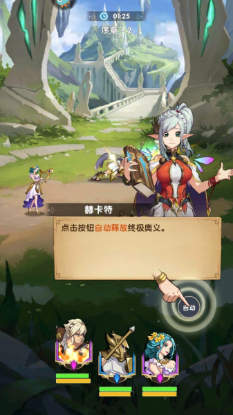 群英召唤师（中西神话）