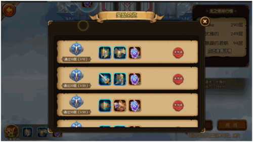 潘多拉归来官方正版