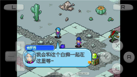 数码宝贝月光日版