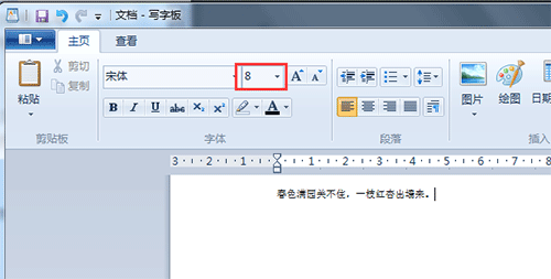 fl studio中文破解版