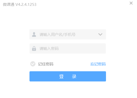 微课通