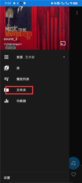 n7player(n7音乐播放器)