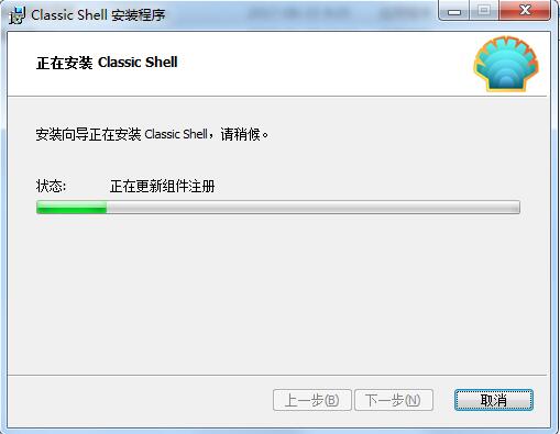 经典资源管理器