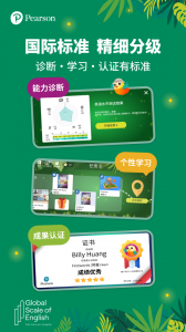 朗文家app