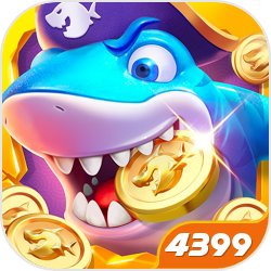 天天捕鱼达人4399版