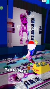 地铁跑酷根灿8000公益版