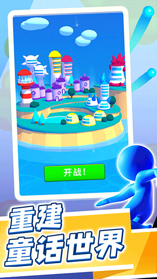 疯狂突突队中文版