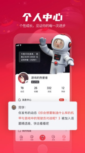 网易游学最新版