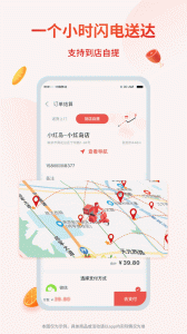 小红岛app