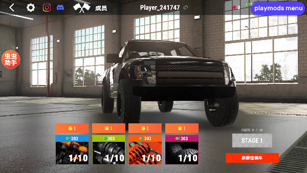 真实驾驶学校全车解锁内置菜单版