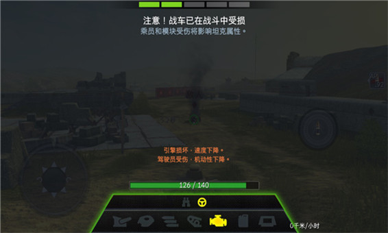 坦克世界闪击战华为渠道服
